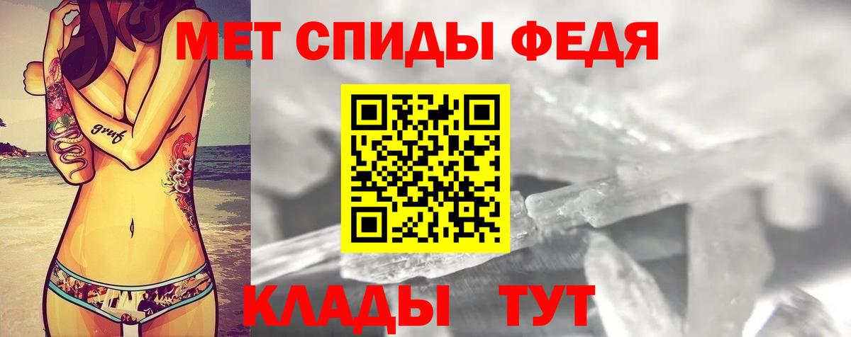 АМФ VHQ Нефтеюганск