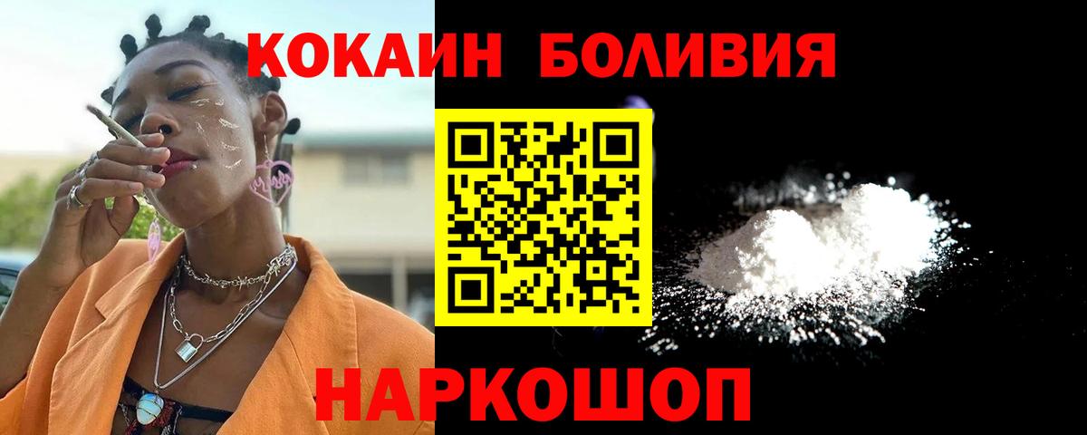 Cocaine FishScale  Вход с VPN  Кокаин  Нефтеюганск  Cocaine Эквадор 