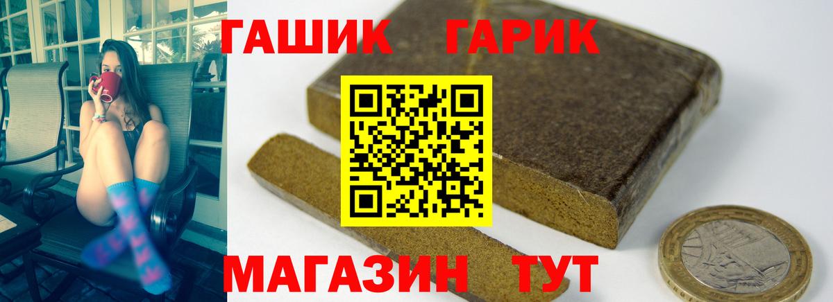Нефтеюганск  купить наркотики цена  Гашиш убойный  Вход с VPN  Гашиш AMNESIA HAZE 