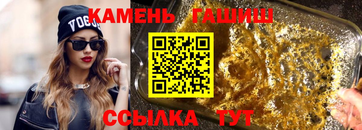 Гашиш 40% ТГК Нефтеюганск