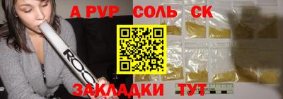 марихуана Рыбинск