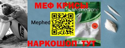 мефедрон Рязань