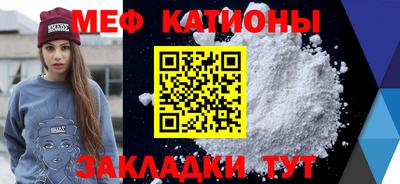 мефедрон Рязань