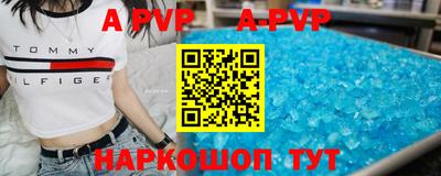 кокаин VHQ Рузаевка