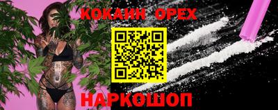 мефедрон Рязань