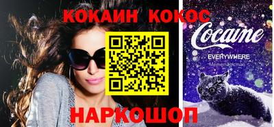мефедрон Рязань