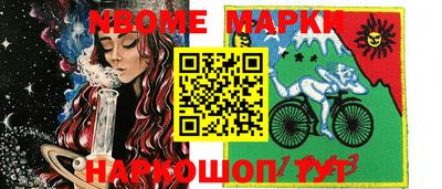 мефедрон Рязань