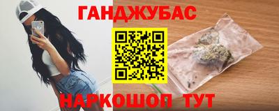 марихуана Рыбинск