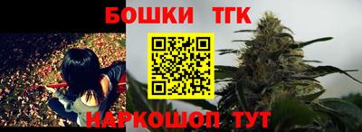 мефедрон Рязань
