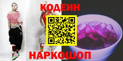 марихуана Рыбинск