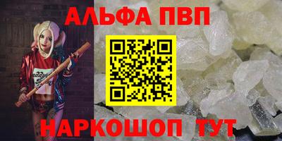 марихуана Рыбинск