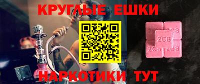 марихуана Рыбинск