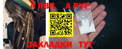 мефедрон Рязань