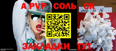 кокаин VHQ Рузаевка