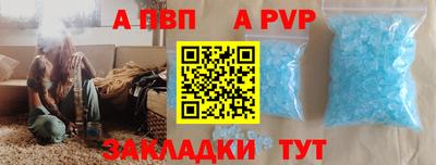 кокаин VHQ Рузаевка