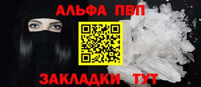 кокаин VHQ Рузаевка
