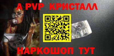 мефедрон Рязань