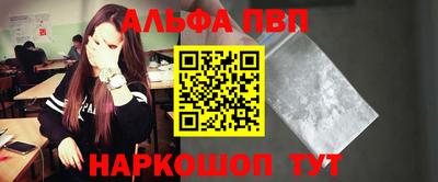 кокаин VHQ Рузаевка