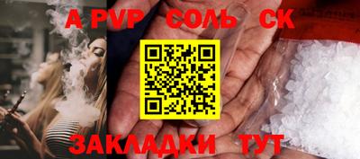кокаин VHQ Рузаевка