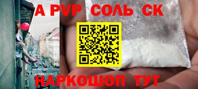 мефедрон Рязань