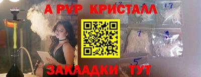 кокаин VHQ Рузаевка