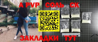 марихуана Рыбинск