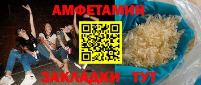 бутик Севастополь