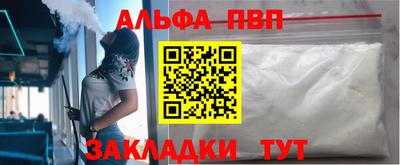 кокаин VHQ Рузаевка