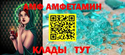 кокаин VHQ Рузаевка