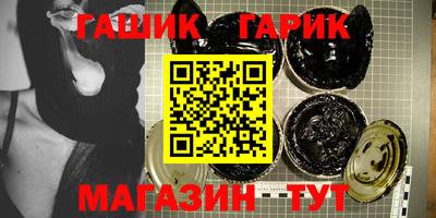 марихуана Рыбинск