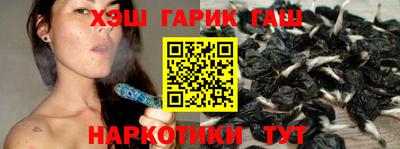 марихуана Рыбинск