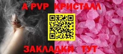 марихуана Рыбинск