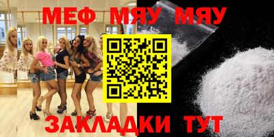 мефедрон Рязань