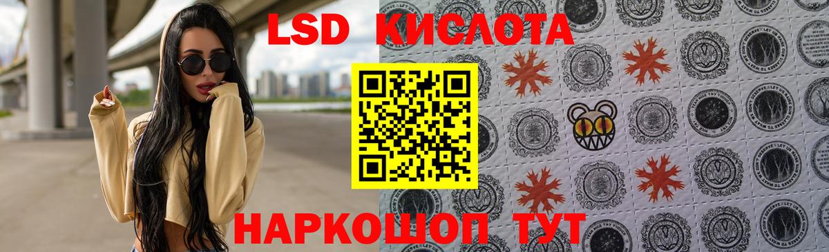 ЛСД экстази ecstasy  Лсд 25 экстази  Вход с VPN  Нефтеюганск  LSD-25 экстази ecstasy 