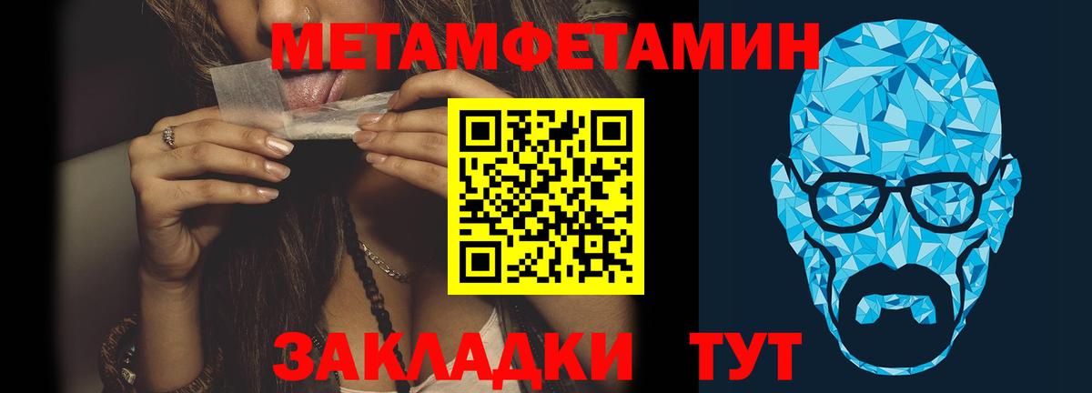 Метамфетамин Декстрометамфетамин 99.9%  Вход с VPN  Нефтеюганск 