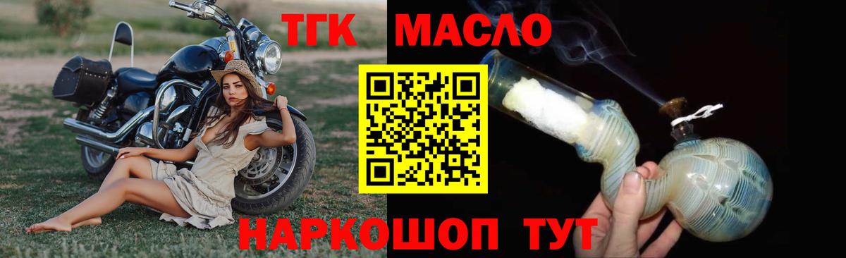 Кетамин  Гашиш  Вход с VPN  Нефтеюганск  Меф МЯУ МЯУ кристаллы  ГАШ  COCAIN 