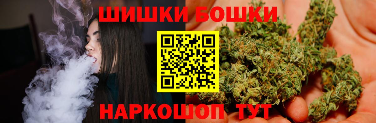 Нефтеюганск  Конопля Bruce Banner  Марихуана Bruce Banner  Марихуана сатива  Вход с VPN 